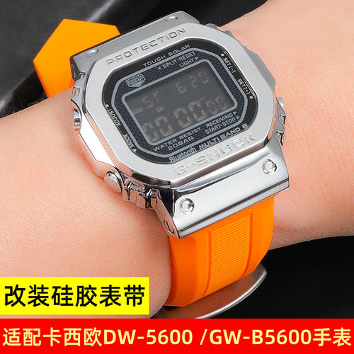柔软硅胶表带 适配卡西欧 GA110  GM11H0小方块DW5600改装手表带