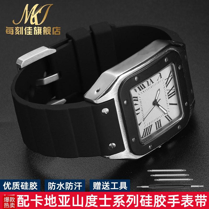 适配卡地亚硅胶手表带山度士Santos1D00桑托斯防水橡胶表链2023mm