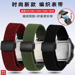 F91W y1300 F84磁吸快拆尼龙手表带 1200 悠洋适用卡西欧小方块AE