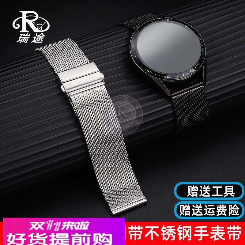 适配原厂适用爱国者gt8手表带米兰网带钢带GT3智能手表男女款金属