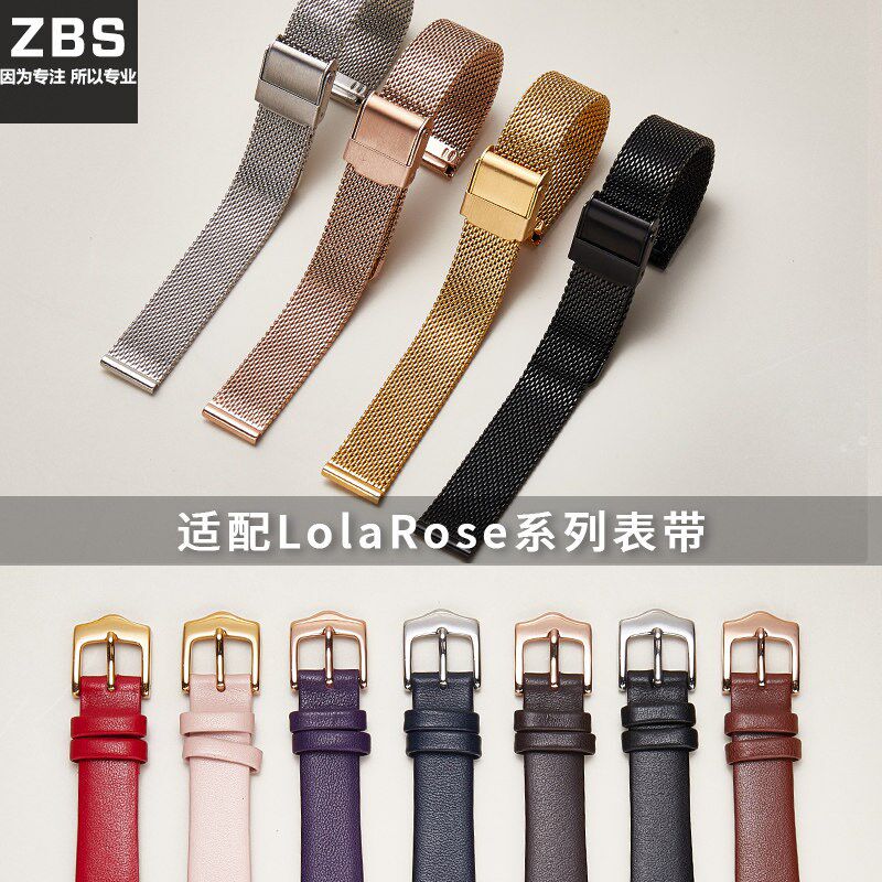 真皮表带女 适配罗拉小金表聚利时OliviaBurtoPn纤细手表带女10mm