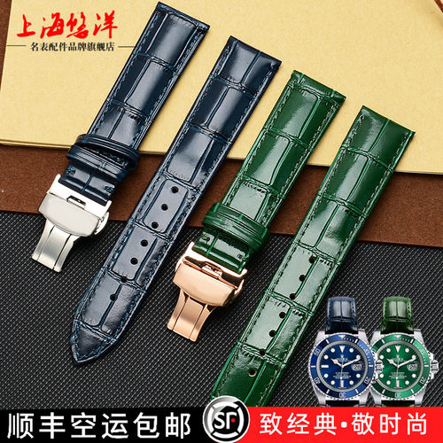 真皮手表带适配浪琴名匠L4月相罗西尼蓝F518865劳力士绿水鬼蝴蝶