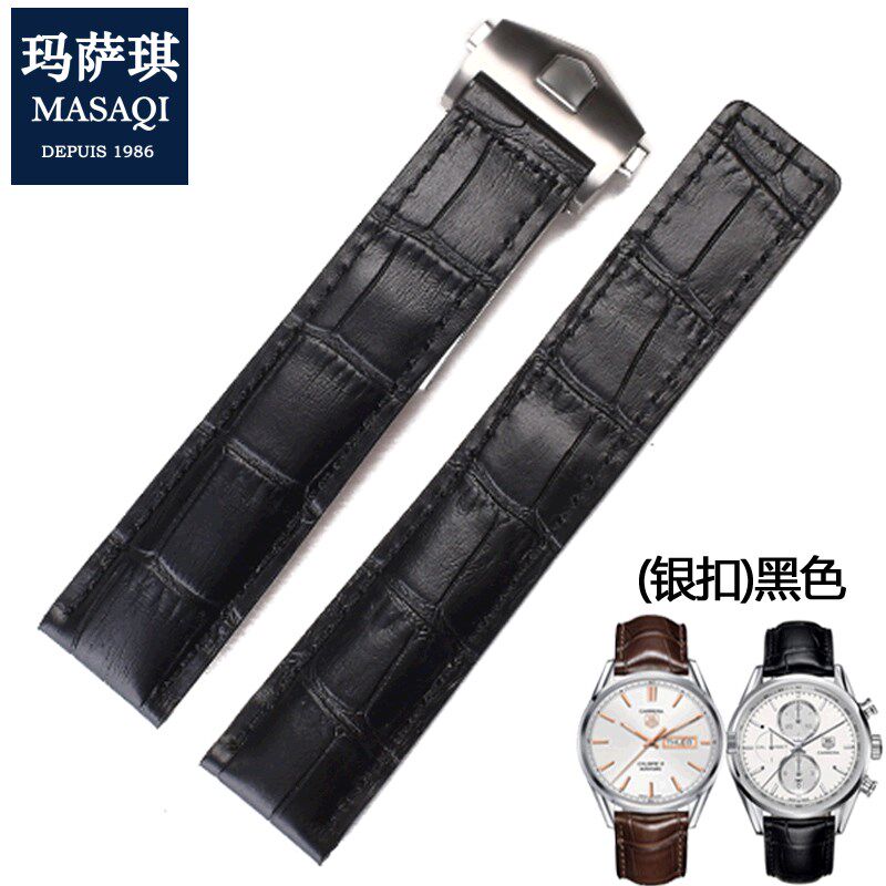 代用豪雅表带TgAG真皮卡莱拉传承6表带男表炼表带配件19mm20mm