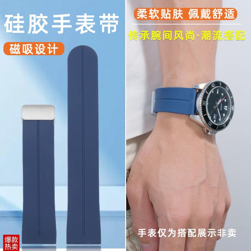 天姵适配casio卡西欧剑鱼MDV-106MTP-1374L/MTP-1375硅胶手表带男