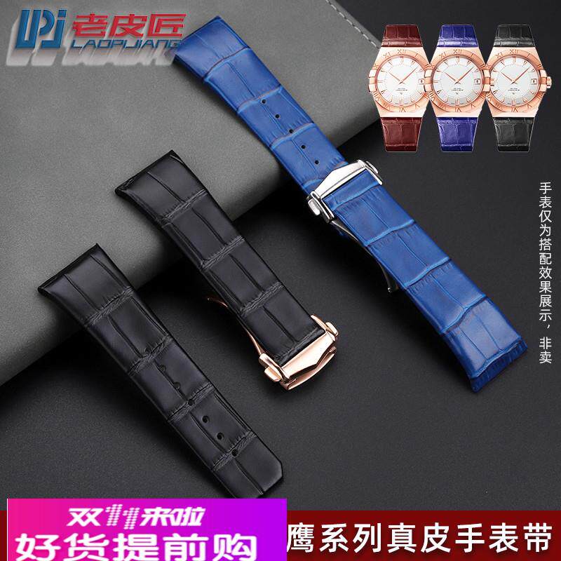 适配原厂适配Omega欧米茄星座131.33凹口真皮手表带折叠扣男2325m