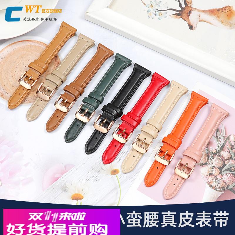 适配原厂适配华为小蛮腰真皮手表带男GT3pro智能GT2荣耀magic女款