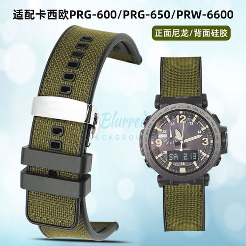 适配卡西欧表带PRG-60n0YB/PRW-6600/PRG-650军绿色尼龙手表带24m