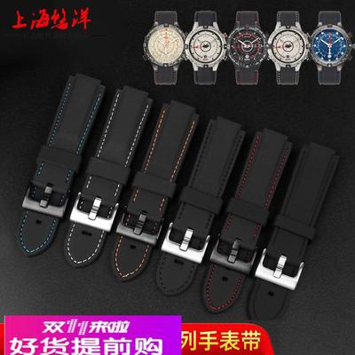 适配原厂代用天美时潮汐指南针IQ系列T2N720T2N721T2N739硅胶橡胶