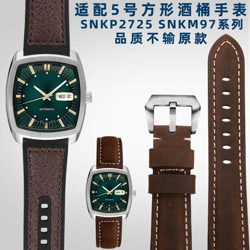 适配seiko精工酒桶SNKP27/vSNKP25/SNKP23系列复古牛皮表带22mm