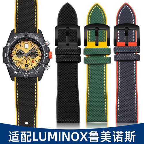 适配LUMINOX鲁美诺斯橡胶表带 3505 8831 3749 3U741雷美诺时表带