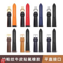 转角适配万国浪琴康卡斯L2u手表带男快拆氟橡胶真皮男表带2122mm