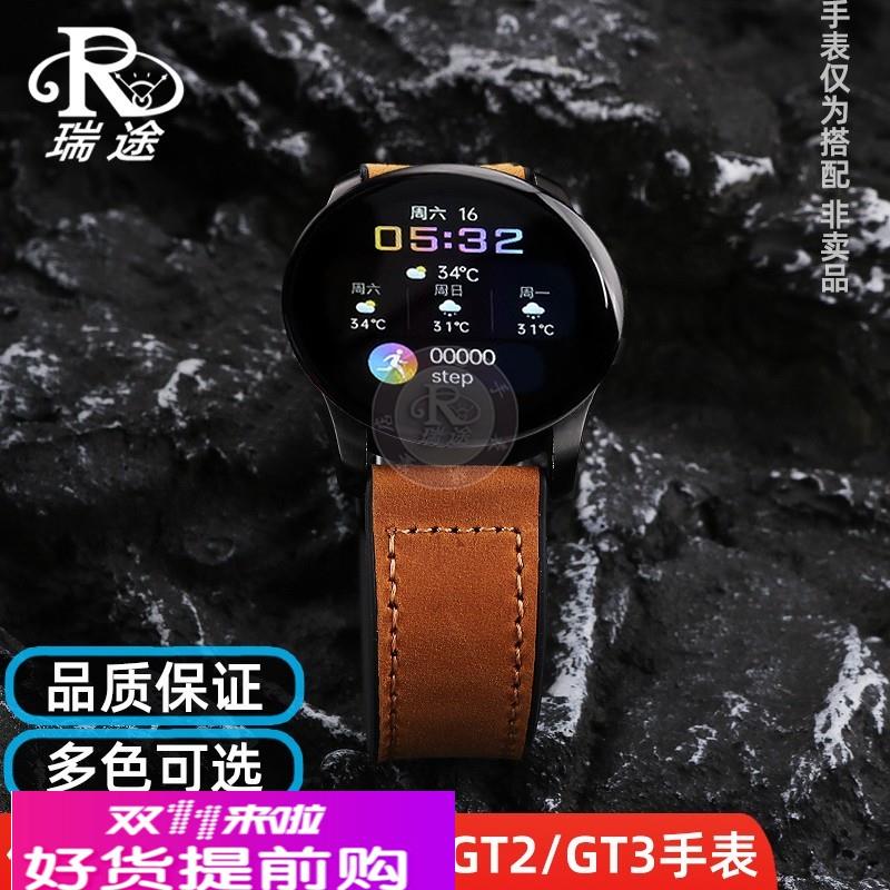 适配原厂适用华为GT2手表2Pro表带Watch3硅胶GT3表带疯马皮磁吸扣