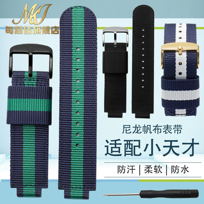 适配小天才电话手表带Y01AY03Z1Z2yZ3Z4Z5Z6尼P龙帆布腕带22*15MM
