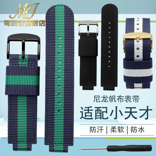 适配小天才电话手表带Y01AY03Z1Z2yZ3Z4Z5Z6尼P龙帆布腕带22*15MM