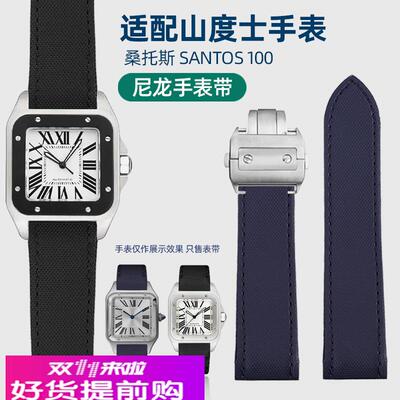 适配原厂适配卡地亚山度士尼龙纹真皮手表带桑托斯Santos100男女