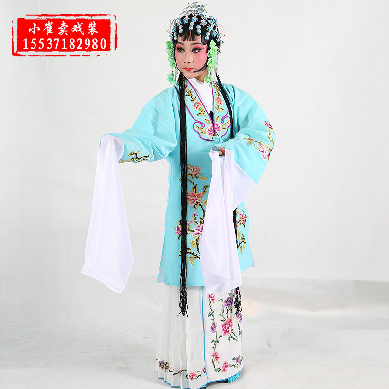 儿童花旦戏服京剧演戏剧黄梅戏z服装戏曲青衣花旦小姐衣服女披水
