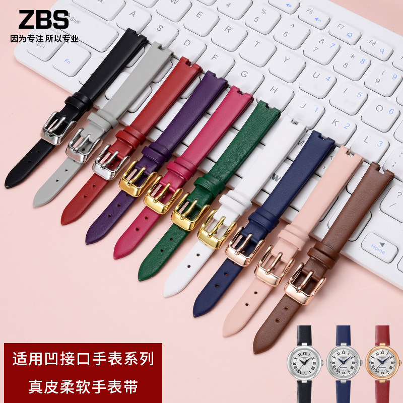 凹接口表带真皮女款适用天梭COACHCITIZENMK飞亚达GUCCIXCASIO表