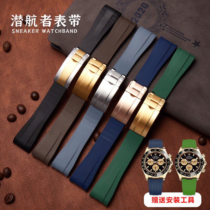 硅胶手表带代用劳力士橡胶r表带绿黑水鬼游艇名仕迪通拿日志型20m