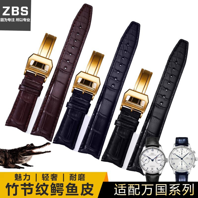 适用万国鳄鱼皮表带男IWC柏涛x菲诺葡7葡萄牙七日链真皮表带20mm