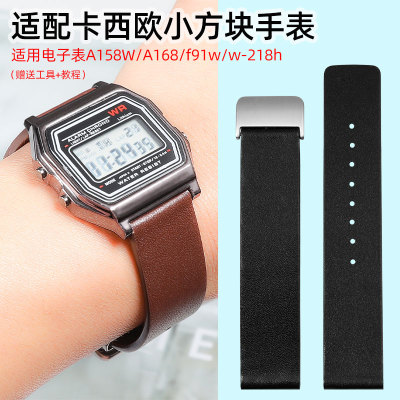 适配卡西欧手表带A158W/F-91 F-81 F-1I08 W-218真皮表带 改装表