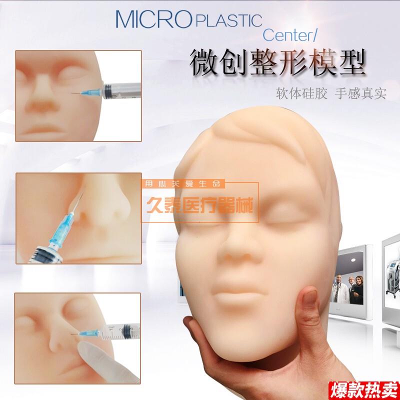 人头模型O美容专用微整形人头模模特头假人头模硅胶头硅胶人头