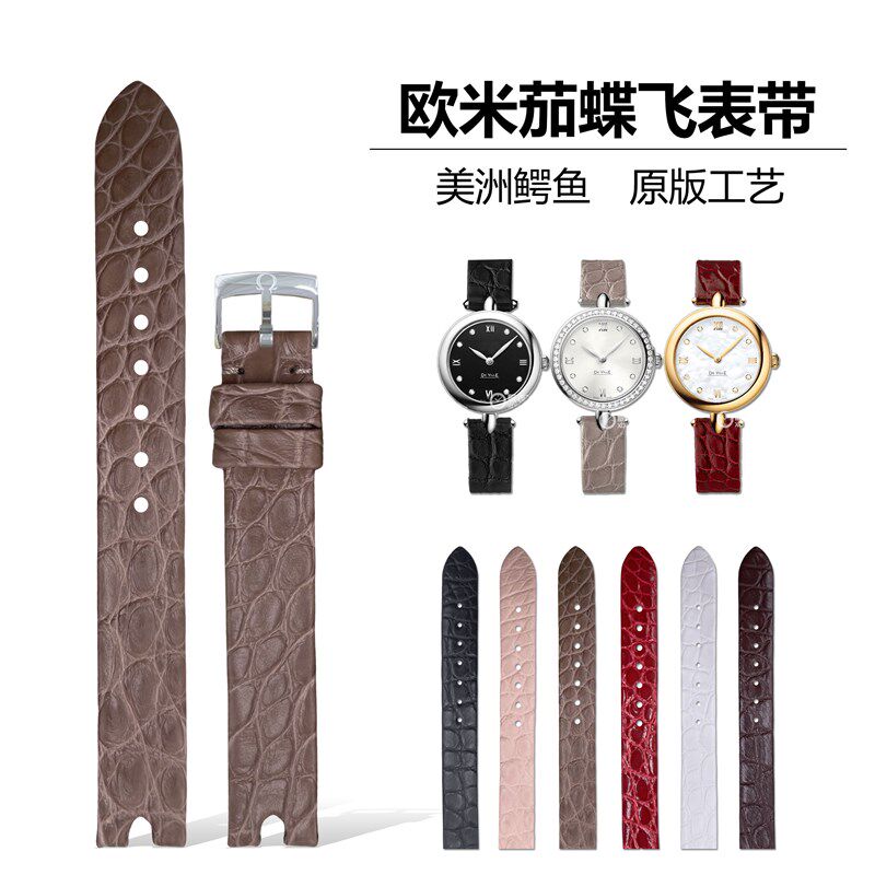 适用欧米茄碟飞鳄鱼皮表带12mm凹口表带欧米茄424.1V3.2凹口钢带