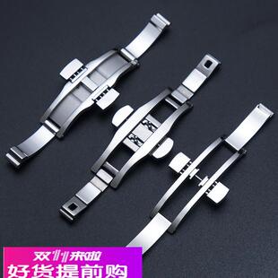 适配原厂适用浪琴蝴蝶扣配件不锈钢天梭美度阿玛尼表扣通用双按钢