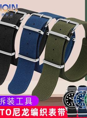泰琴适用欧米茄海马300帝陀万国劳力士汉密尔O顿Nato尼龙手表带