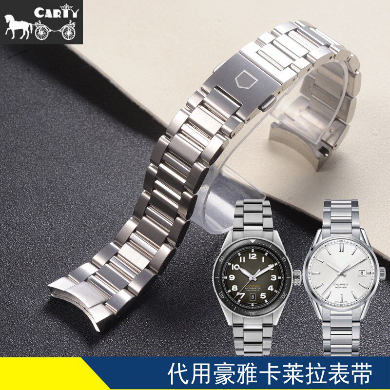 cartby钢表炼 代用豪雅TAG HEUER CARRERA卡莱拉22mm手表配件表炼