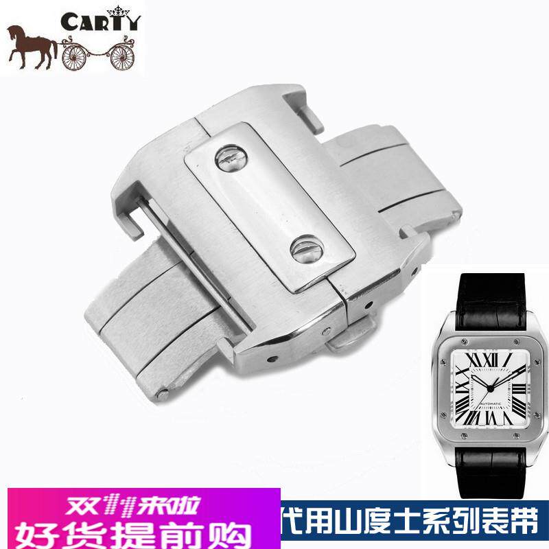 适配原厂carty磨砂表扣适于卡地亚山度士表扣蝴蝶扣适用双尾等长
