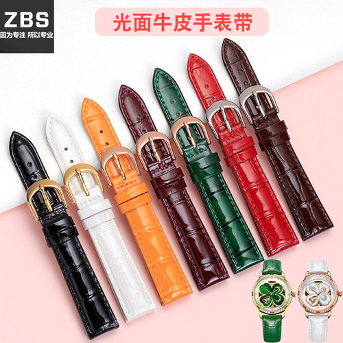 真皮表带女款 适配飞亚达s四叶草guess卡梭铁达时格雅亮皮手表链