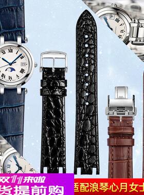 适配原厂代用浪琴L8心月真皮表带女L8.111/110L8.115112月相腕表
