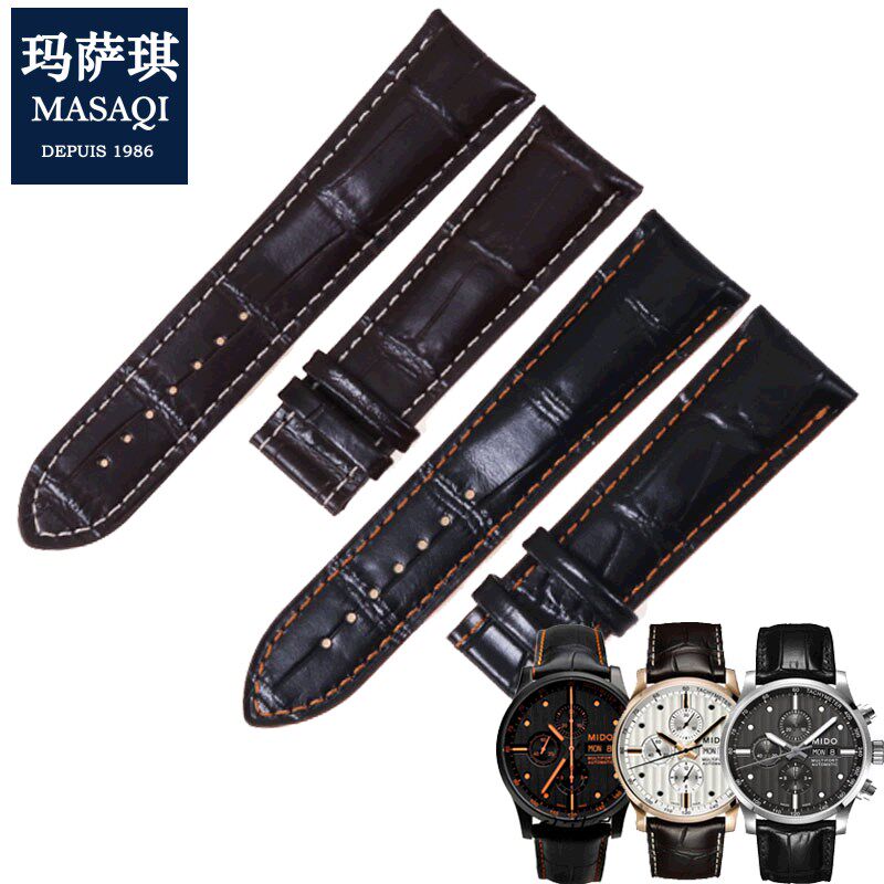 适用美度M005表带舵手系列M005.614A/M005.430A真皮表带男22mm23m