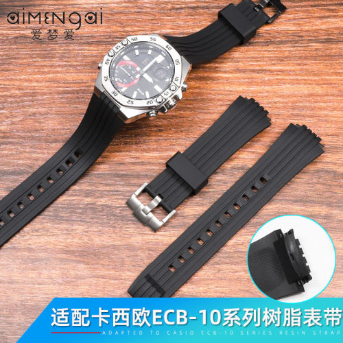 适配CASIO卡西欧ECB-10YB/ECB-950L原装树脂硅胶手表带男表链配件