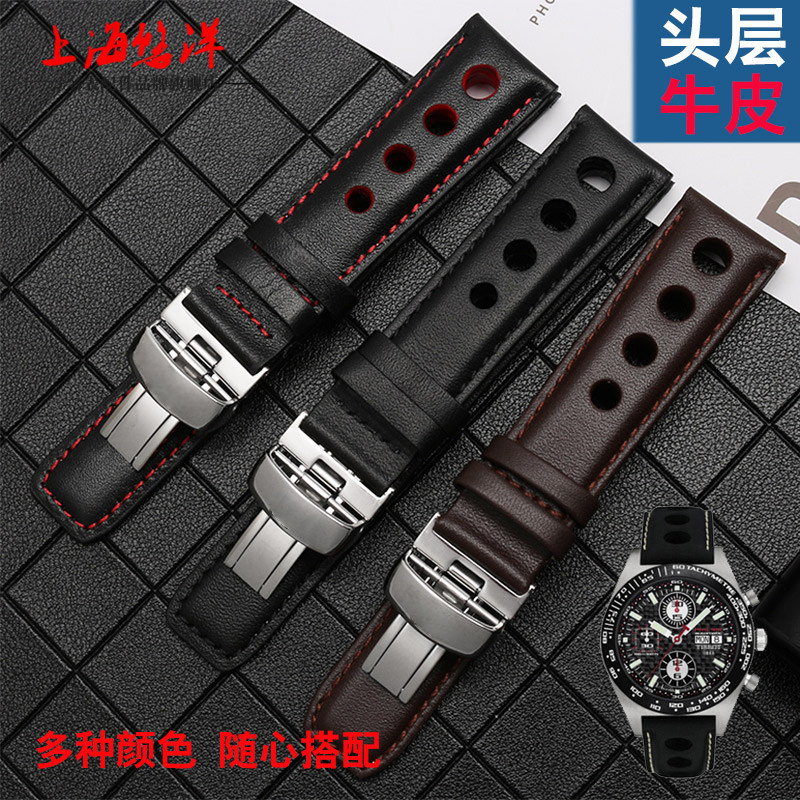 牛皮手表带 代f用1853天梭T91赛车运动系列PRS516 T044真皮20mm男