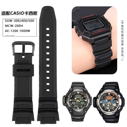适配卡西欧SdGW-300H/400H/450H/500H AE-1200方块树脂硅胶手表带