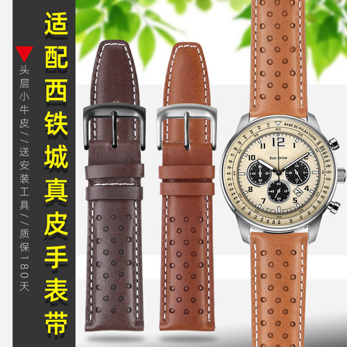 代用CITIZENFUTURE FORCE系列CA4500/CA4503/OCA4505真皮表带22mm