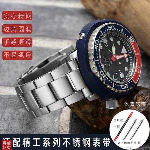 适配SEIKO精g工手表罐头潜水表钢带SNE497/498/499SRPC63J1男表带