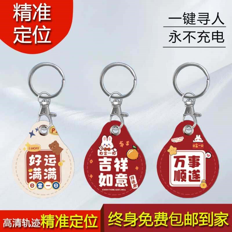 儿童gps定位追踪神器q追跟订位器小孩宝宝校园学生防丢器防拐走失