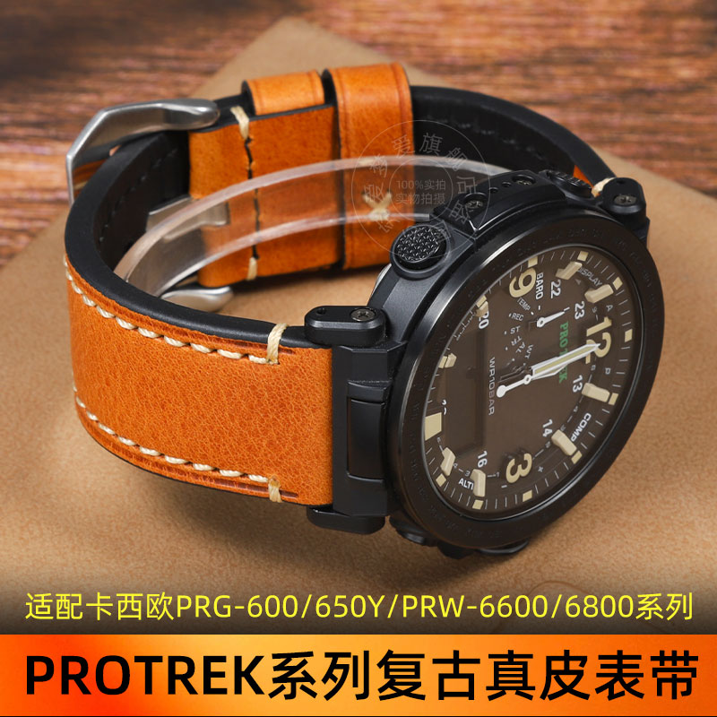 适配卡西欧太阳f能手表PRG-600/650Y/PRW-6600/6800改装复古表带