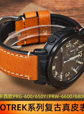 适配卡西欧太阳f能手表PRG-600/650Y/PRW-6600/6800改装复古表带