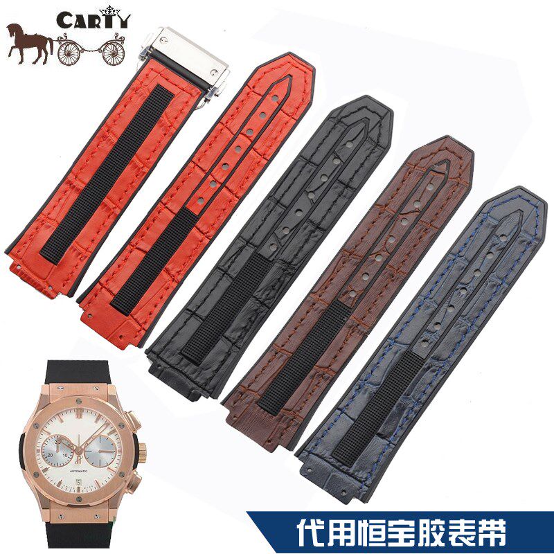 适用恒宝TPU胶i带HUBLOT宇舶表带 25mm 红 黑 棕 蓝 手表配件 男