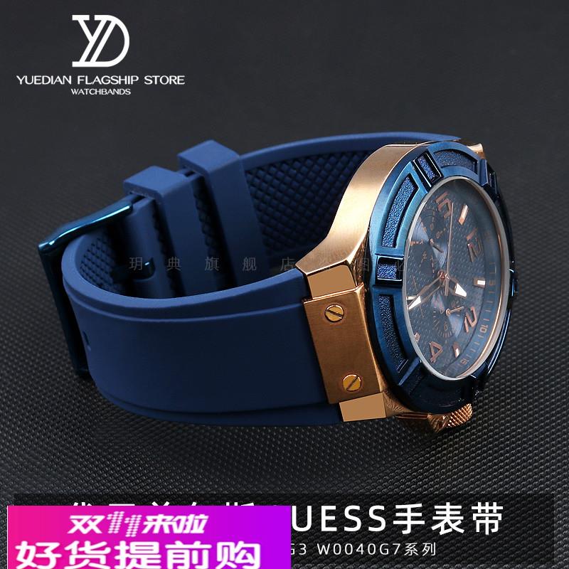 适配原厂适配盖尔斯W0247G3W0040G3W0040G7柔软硅胶手表带凸口表