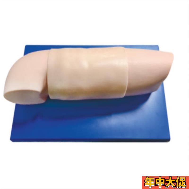皮下埋入避孕练习手s臂教具 皮下埋入指导教学模型