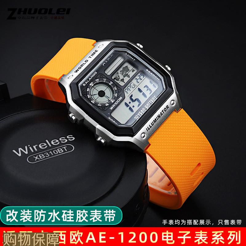 适用卡西欧小方块AiE1200/1300SGW400AQ-150W改装硅胶手表带18mm