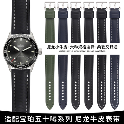 适配宝珀五十寻真皮m防水尼龙帆布表带男5000 5015A折叠扣表带