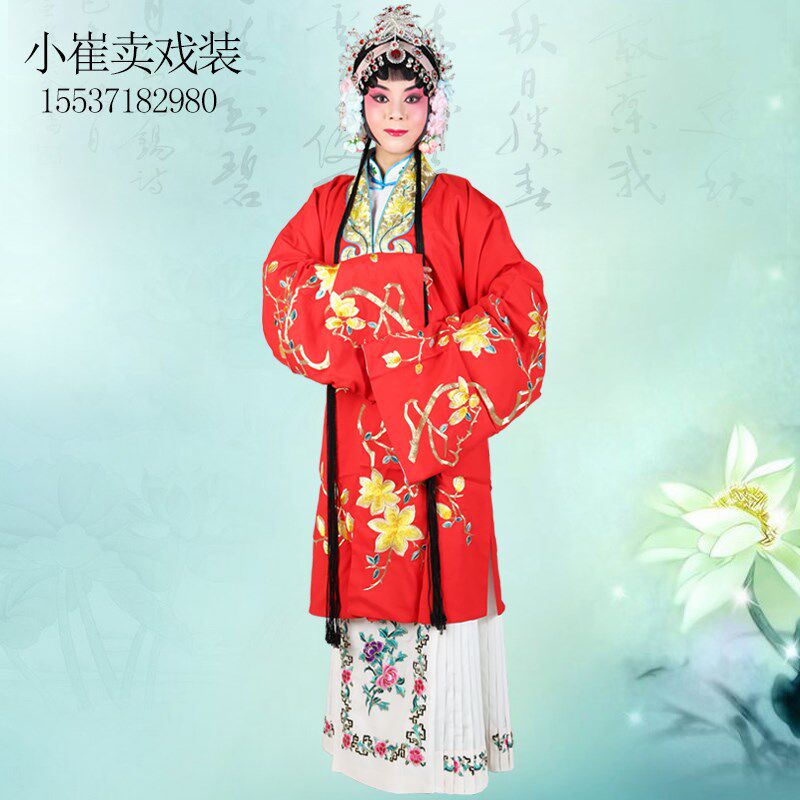 京剧女披戏曲戏剧舞n台演出花旦青衣小姐昆曲戏服戏装古装女对披