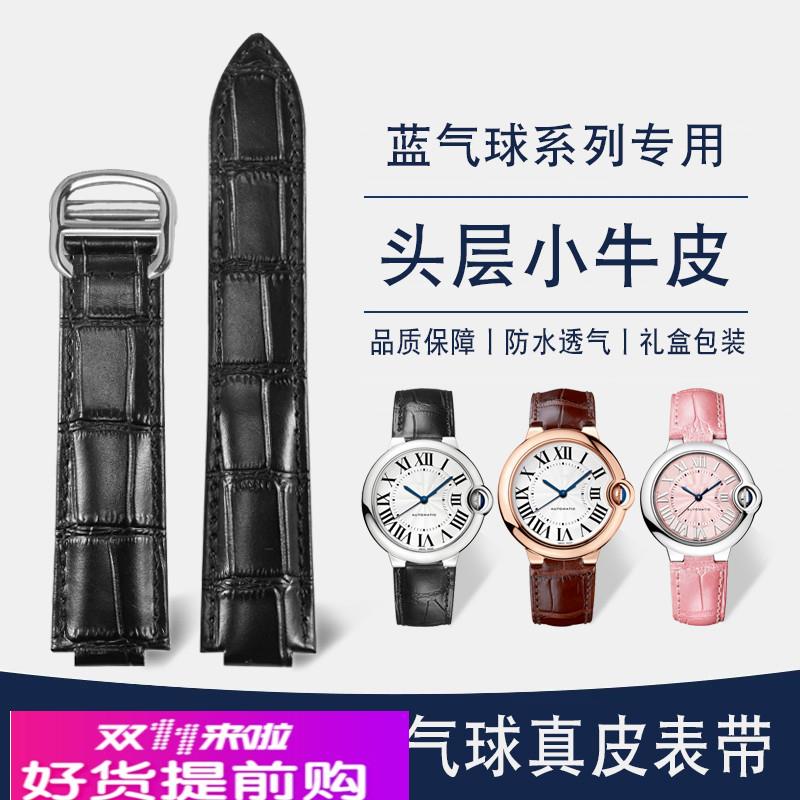 适配原厂适配Cartier卡地亚手表带蓝气球真皮表链坦克凸口皮带男