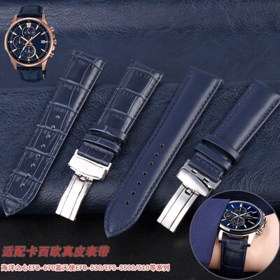适配卡西欧男表海h洋之心Efb-670 EFR303/EFR552赛车MTP1375皮表