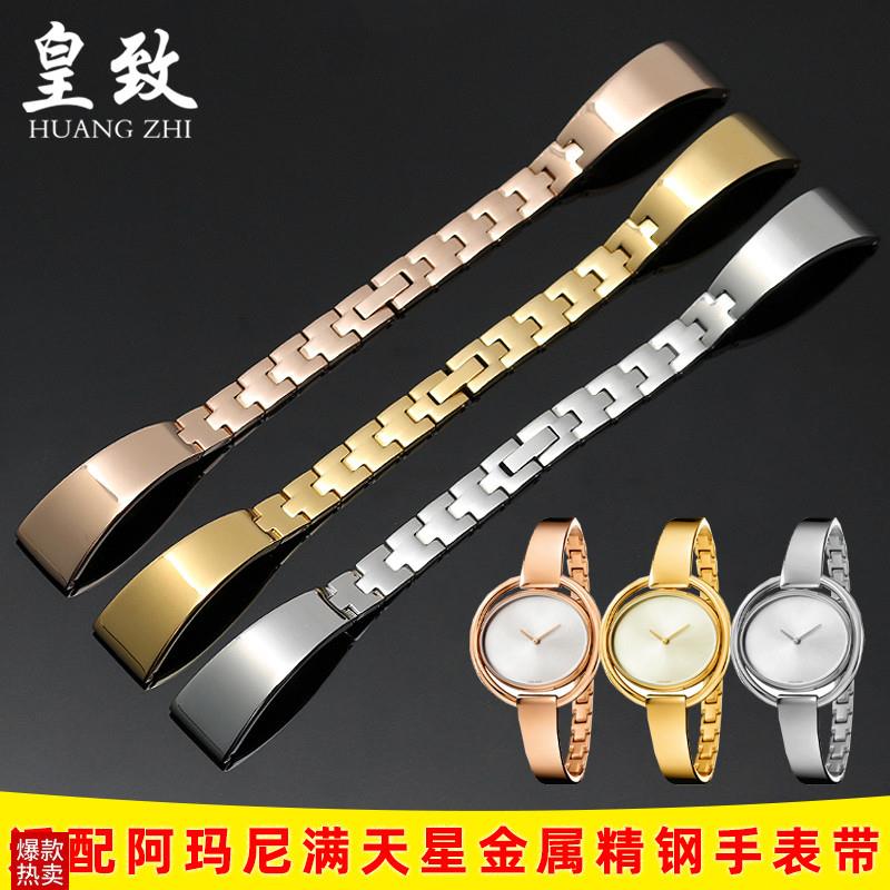 适配阿玛尼满天星钢带女AR1926/1648/11223112U44金属精钢手表带